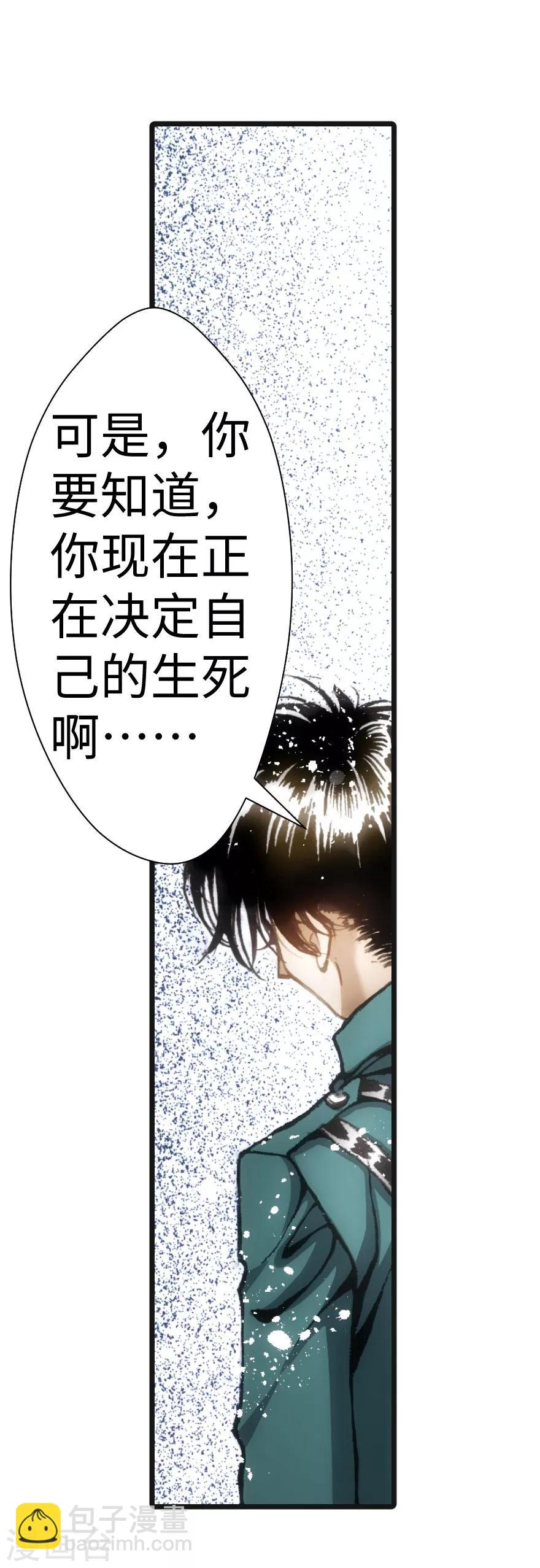 第47话-第48话
