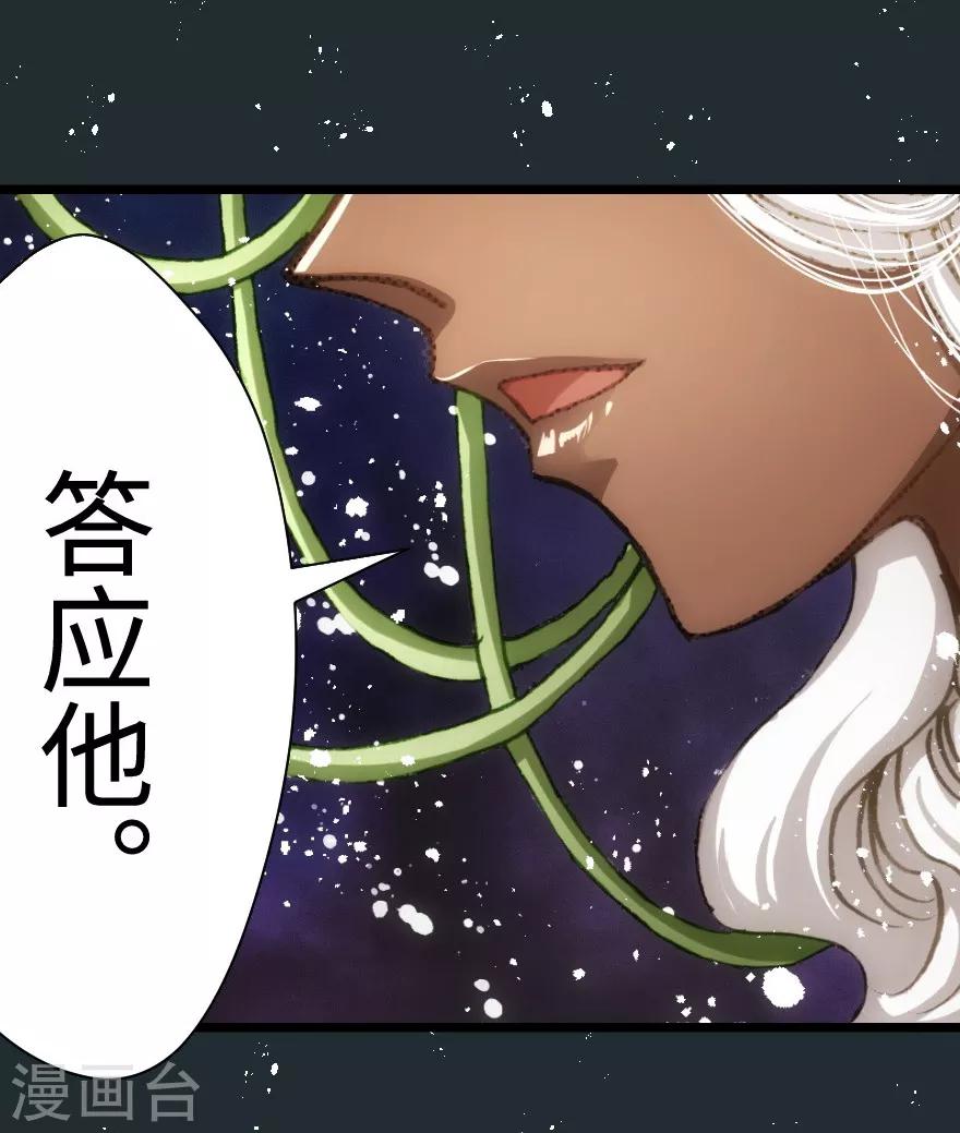 第49话-第50话