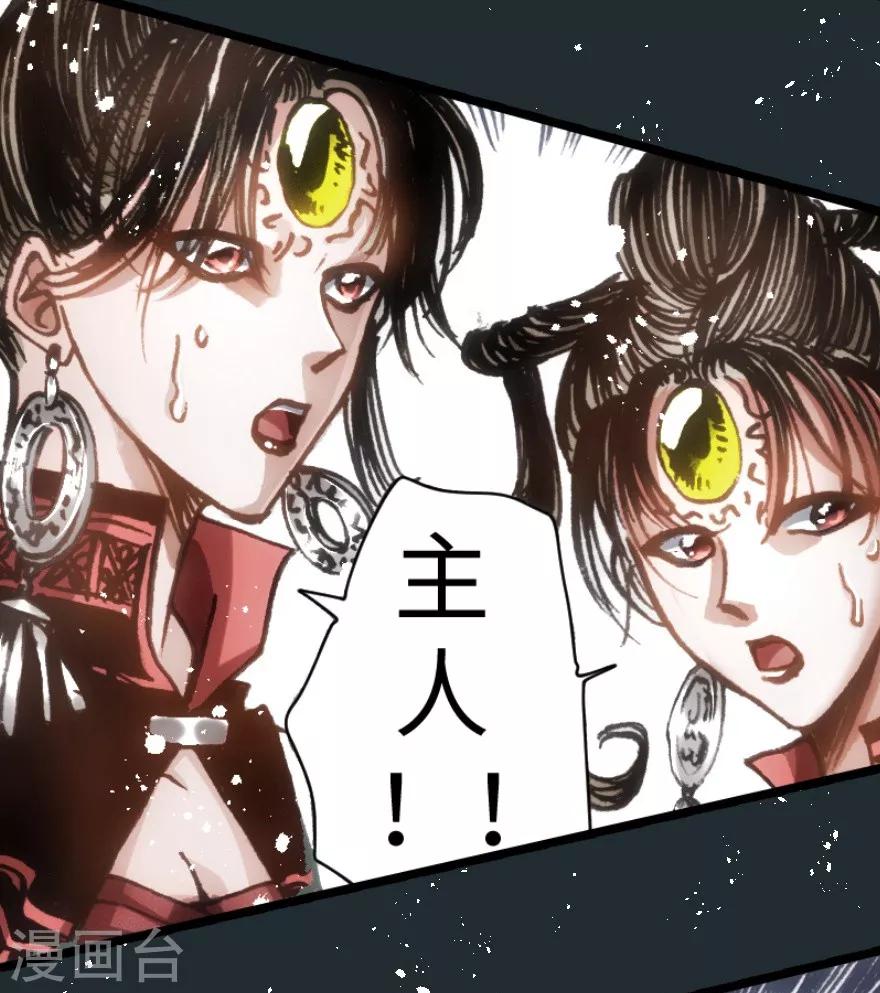 第49话-第50话