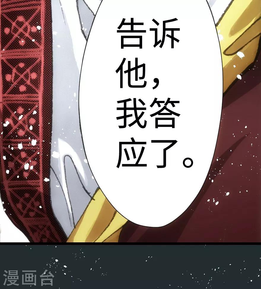 第49话-第50话