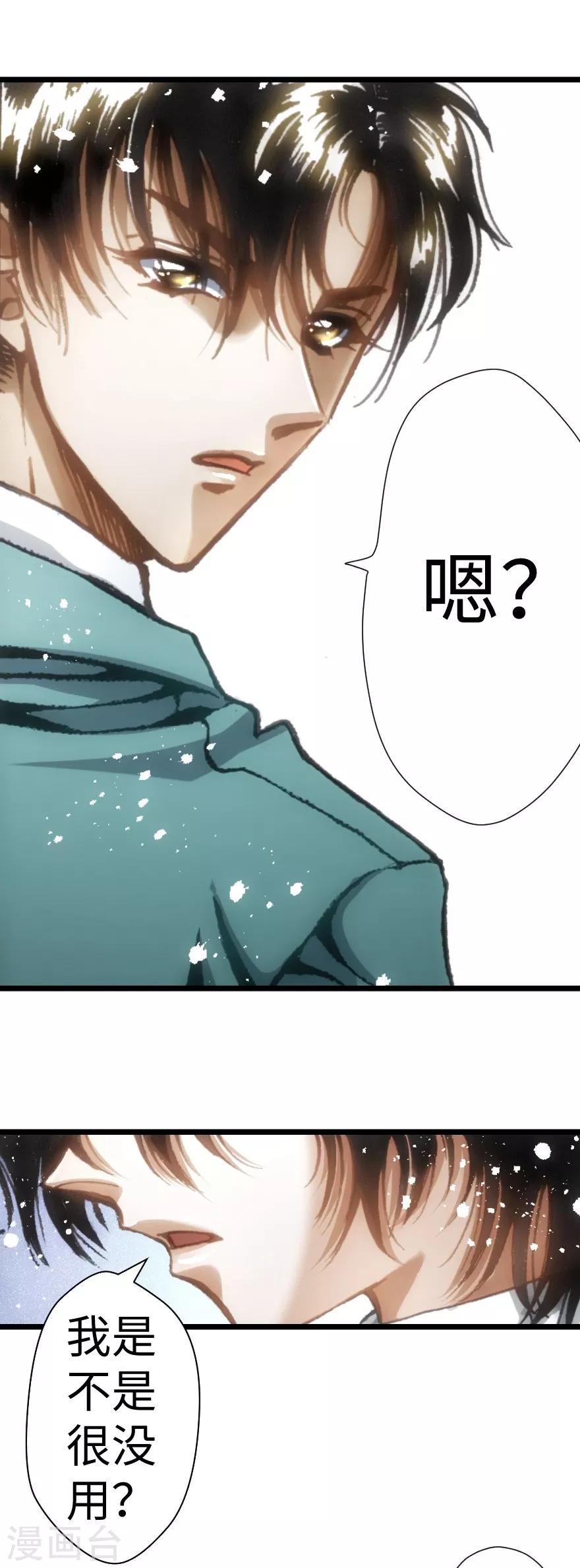 第49话-第50话