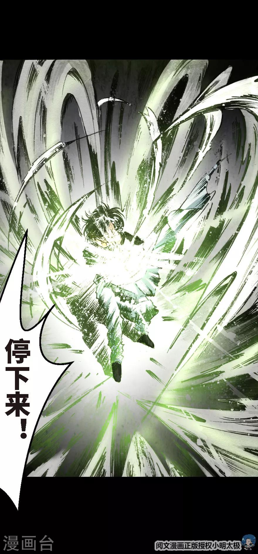 第5话-第6话