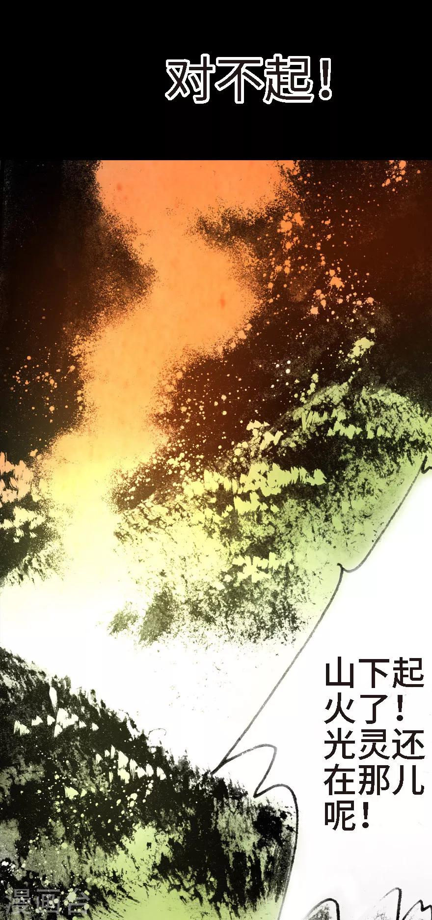 第5话-第6话