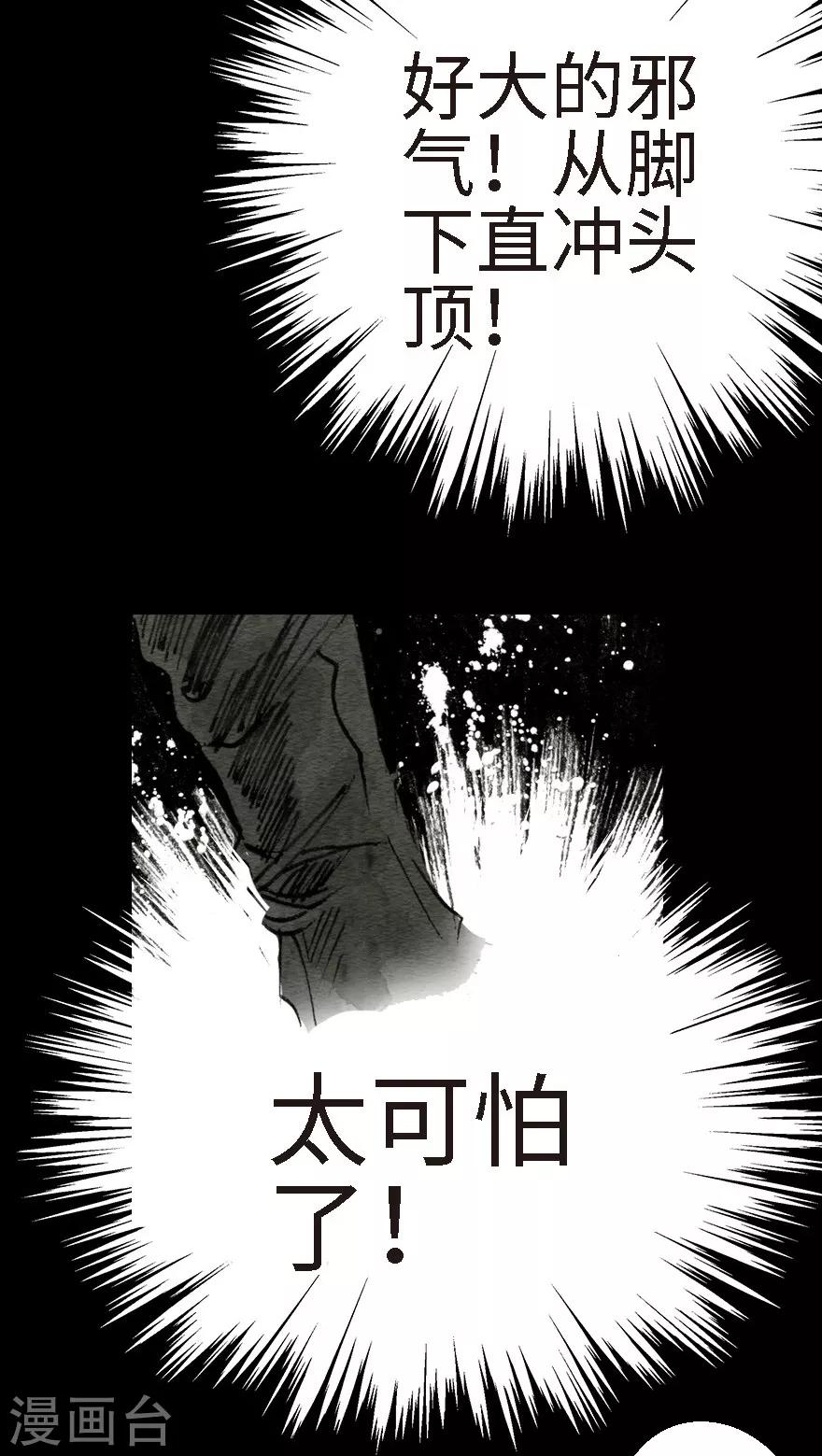 第5话-第6话