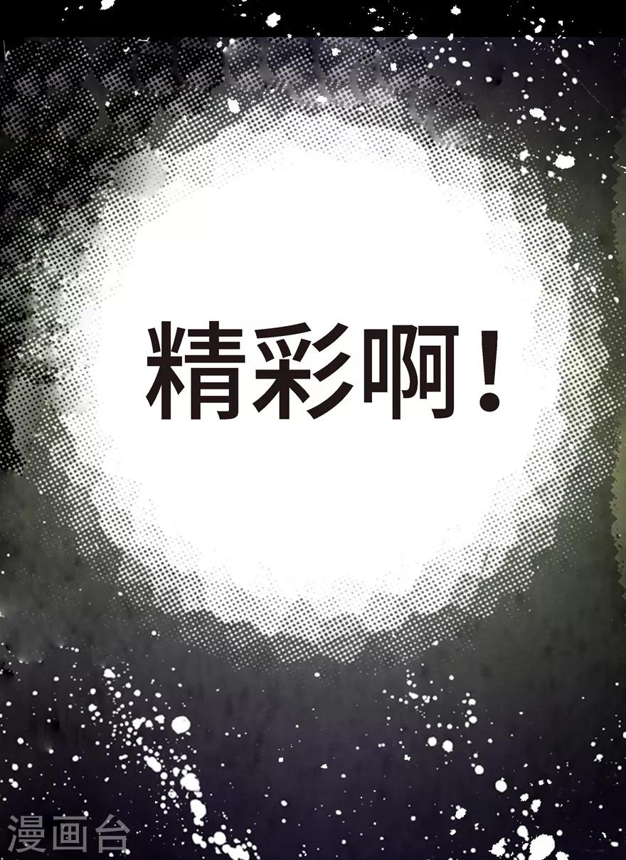 第5话-第6话