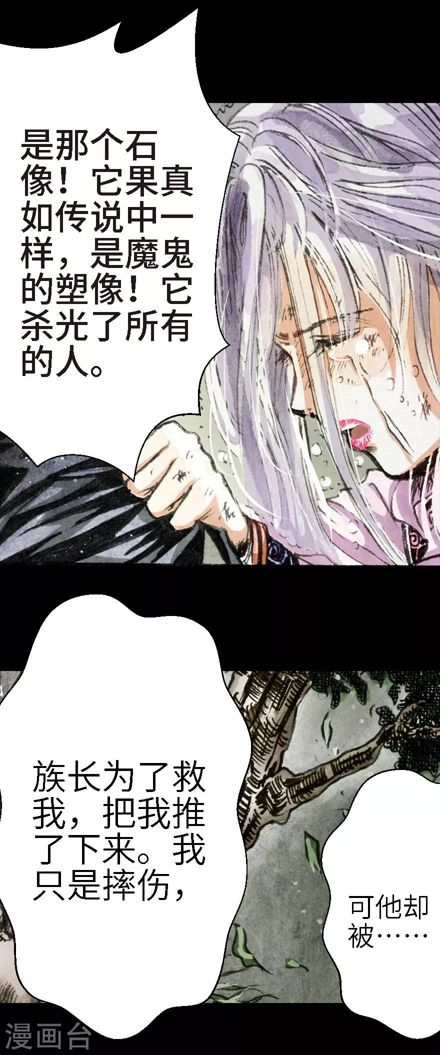 第5话-第6话