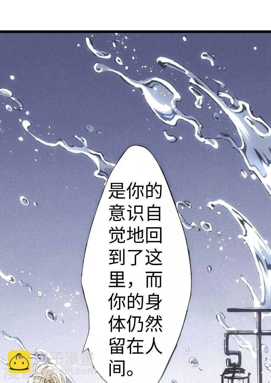 第51话(1/2)-第52话