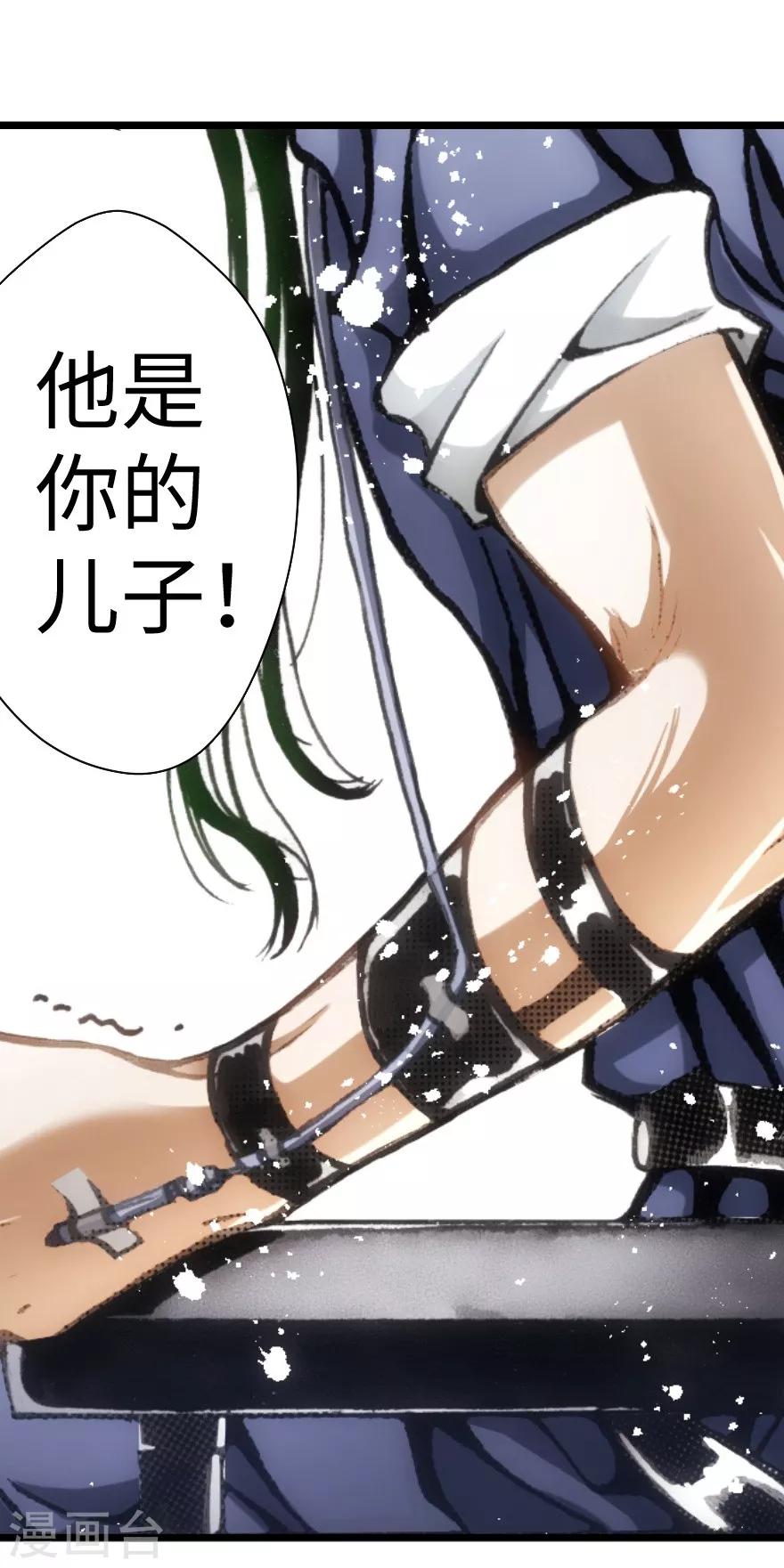 第51话(1/2)-第52话