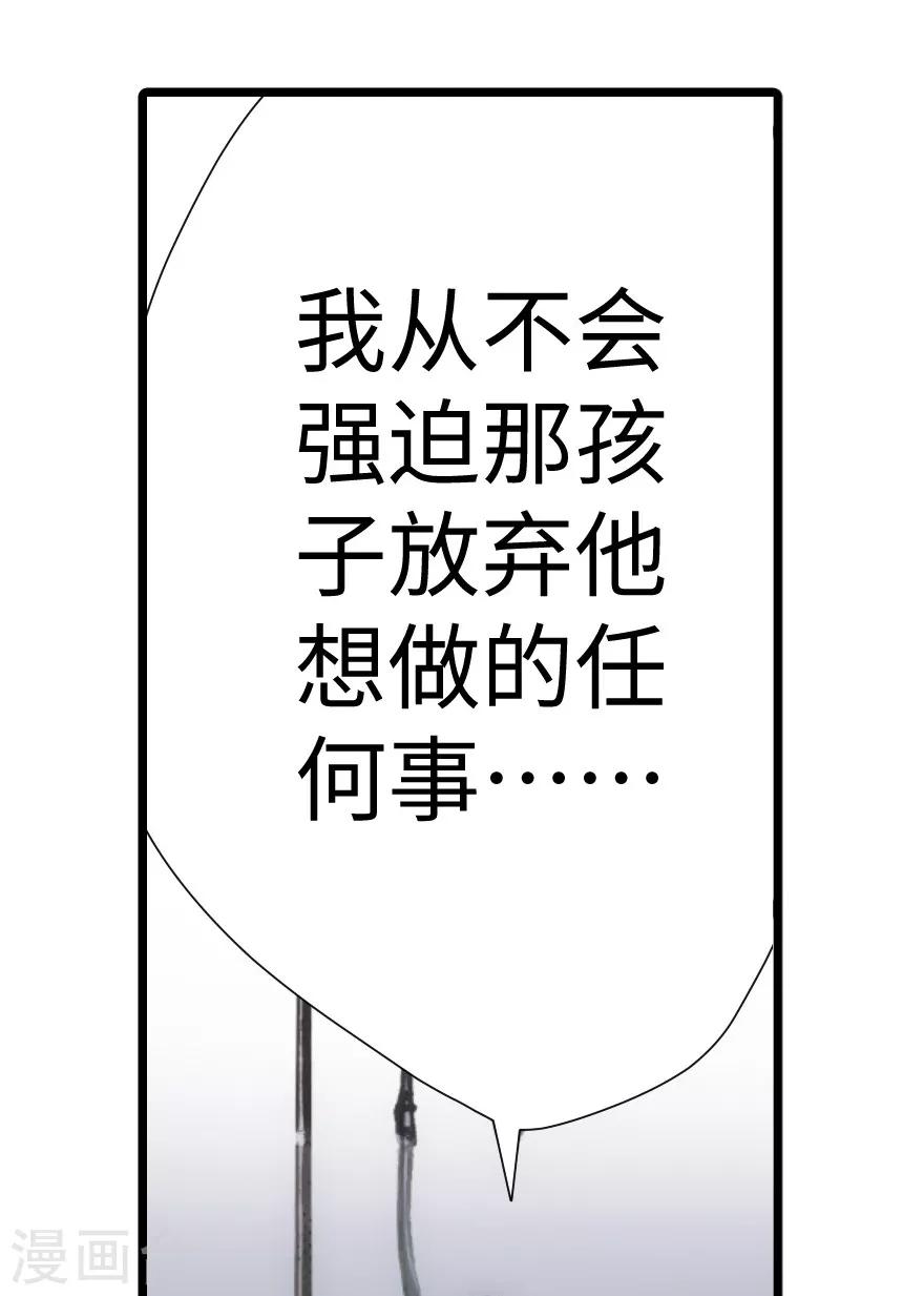 第51话(1/2)-第52话