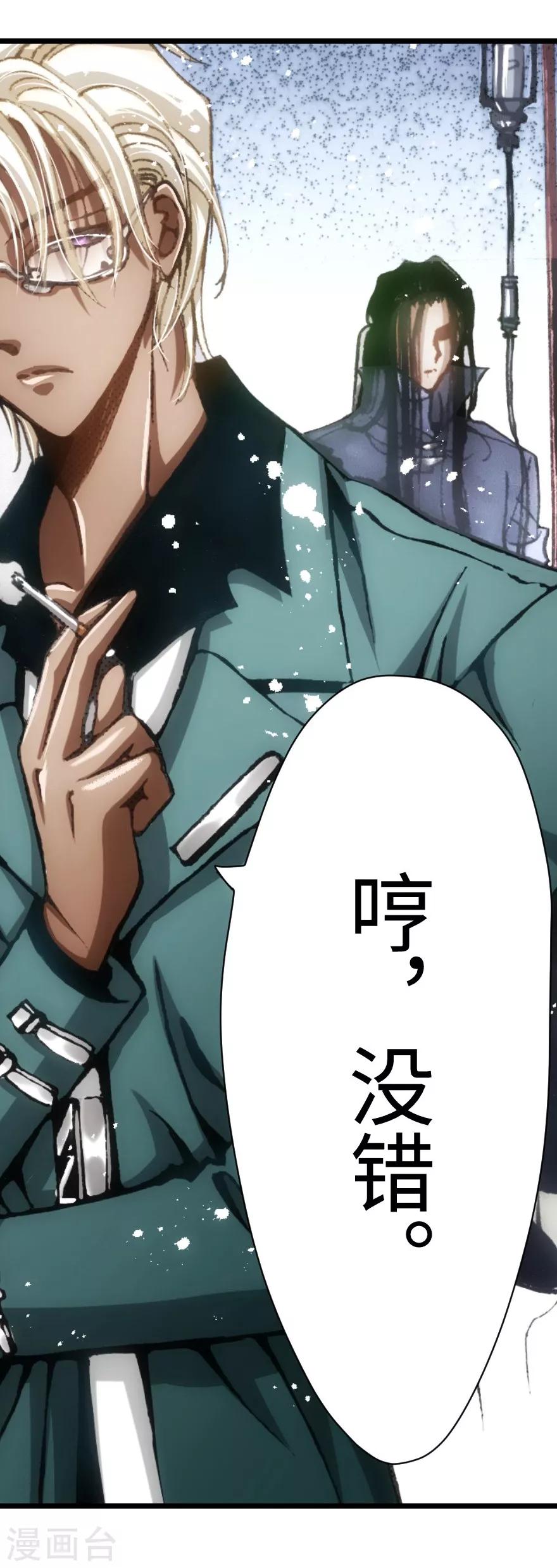 第51话(1/2)-第52话