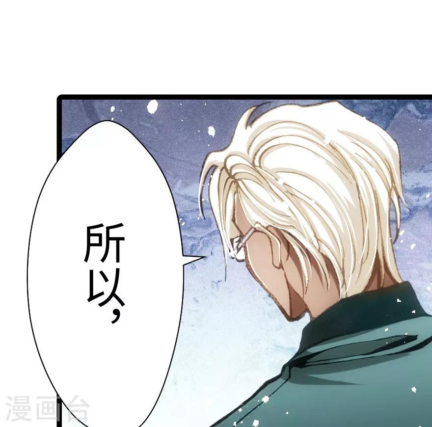 第51话(1/2)-第52话