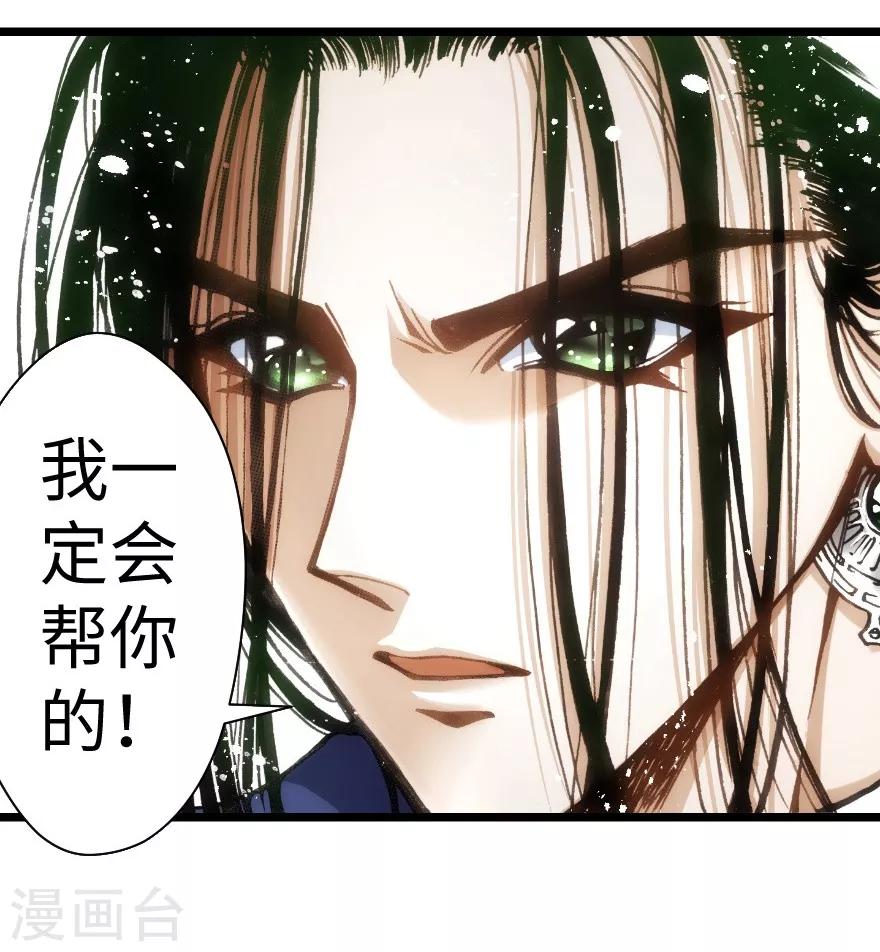 第51话(1/2)-第52话