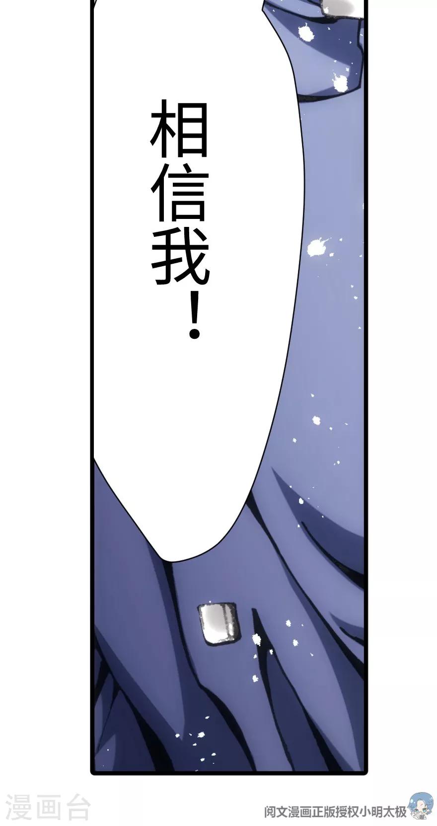 第51话(1/2)-第52话