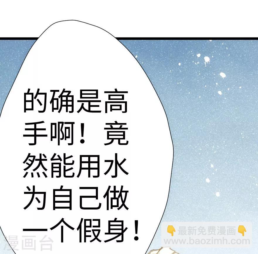 第51话(1/2)-第52话