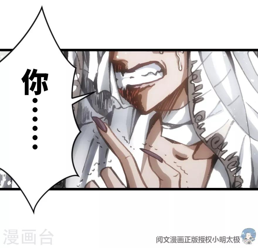 第53话-第54话