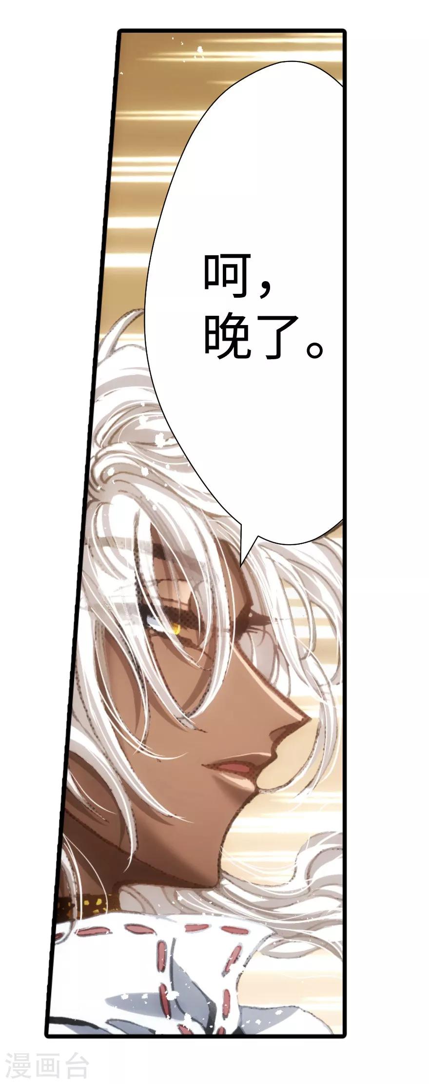 第53话-第54话