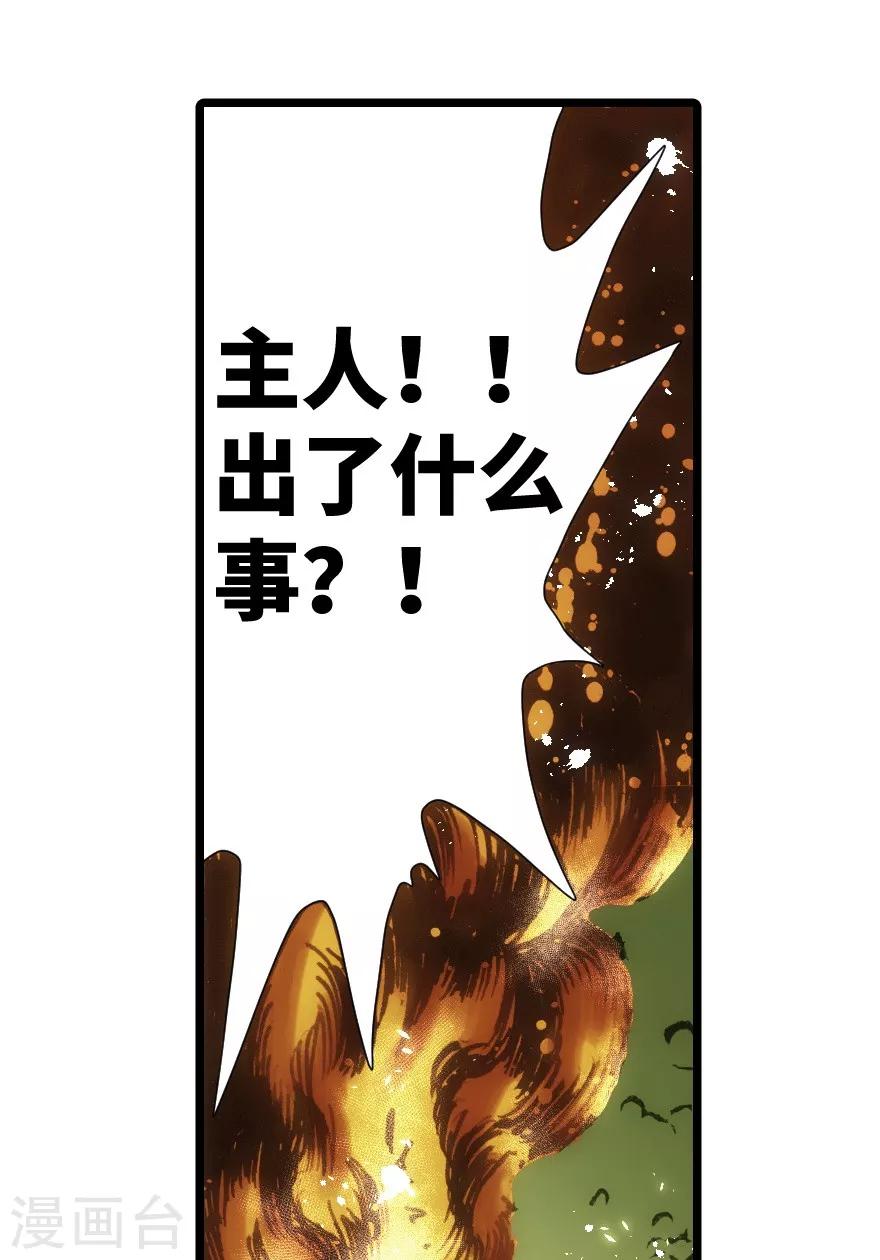 第53话-第54话