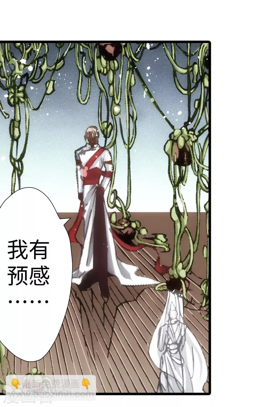 第53话-第54话
