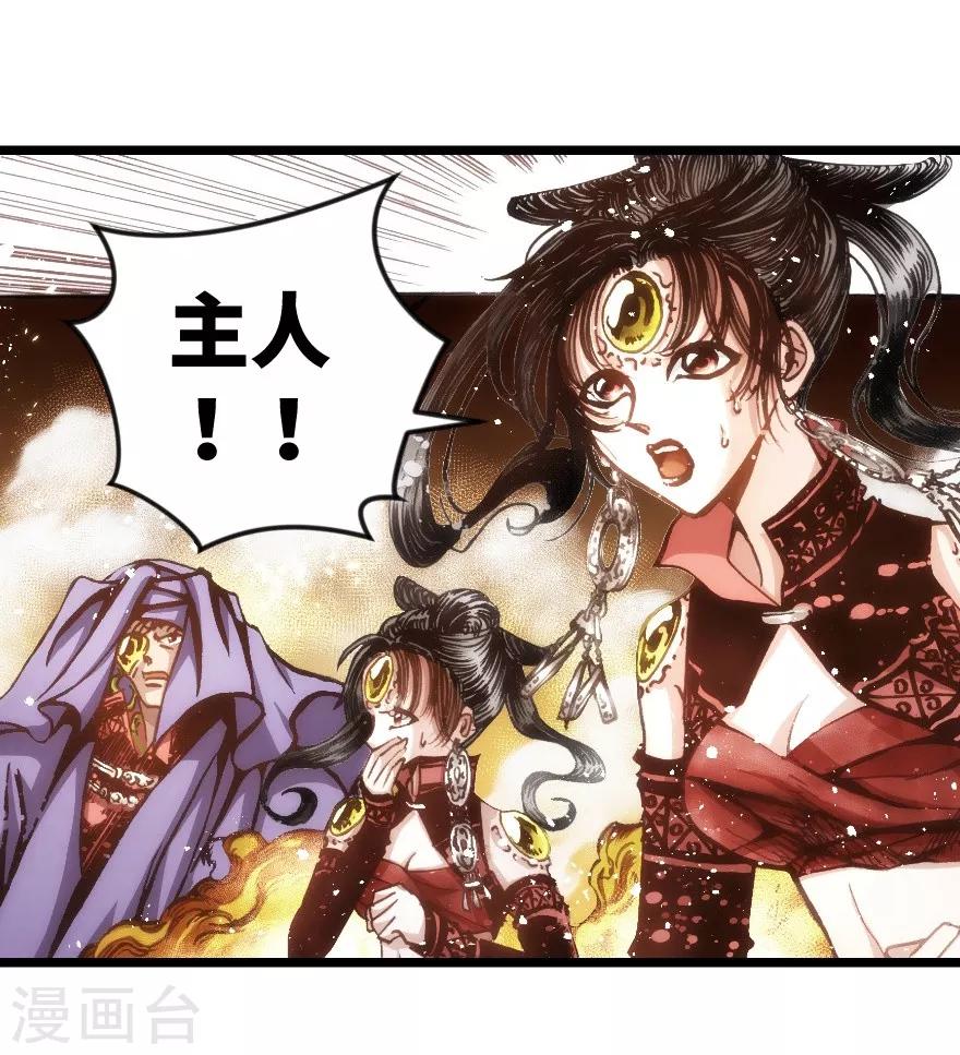 第53话-第54话