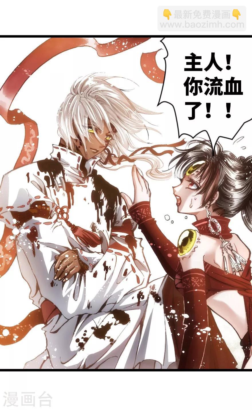 第53话-第54话