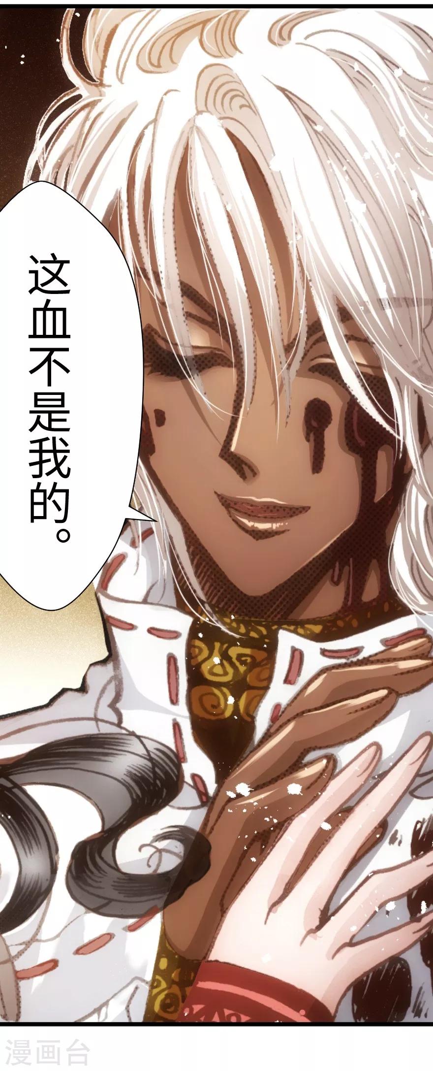 第53话-第54话