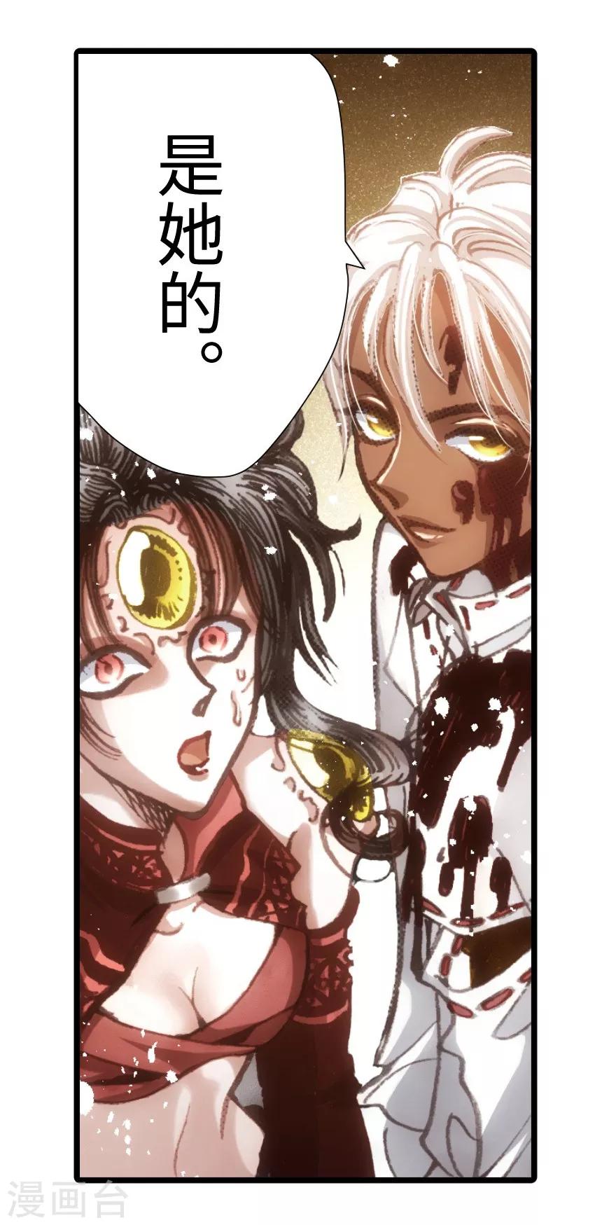 第53话-第54话