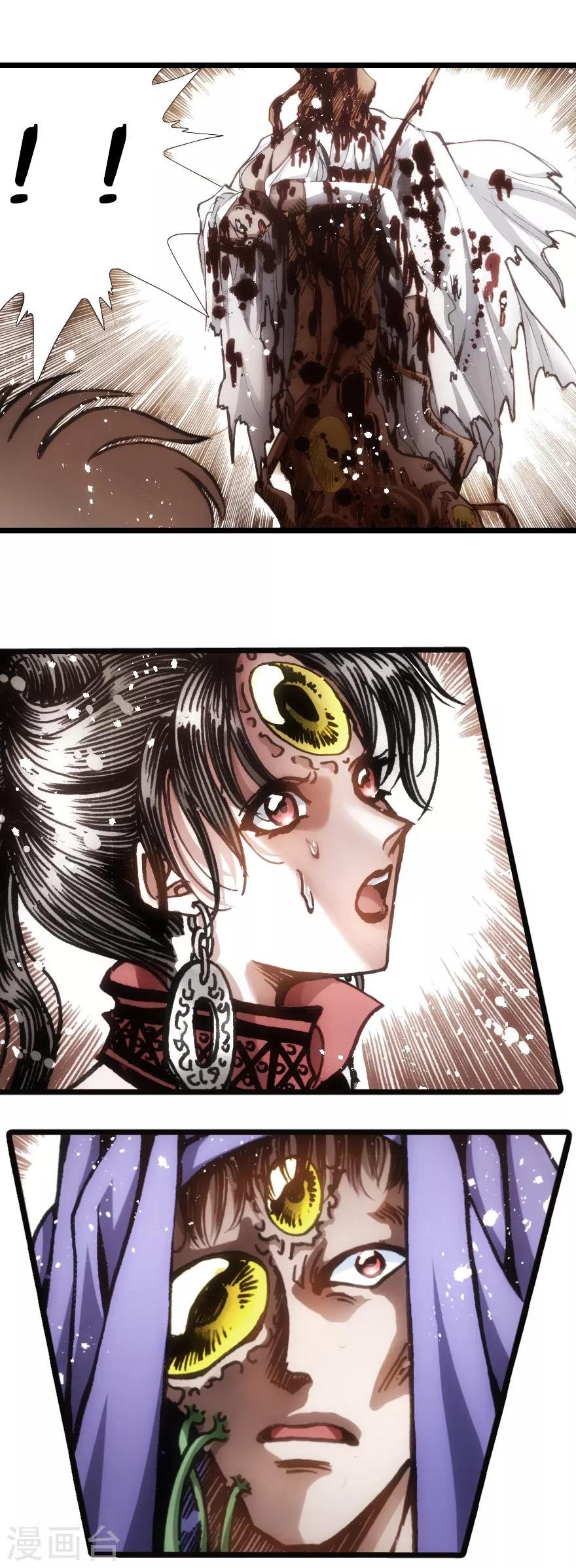 第53话-第54话
