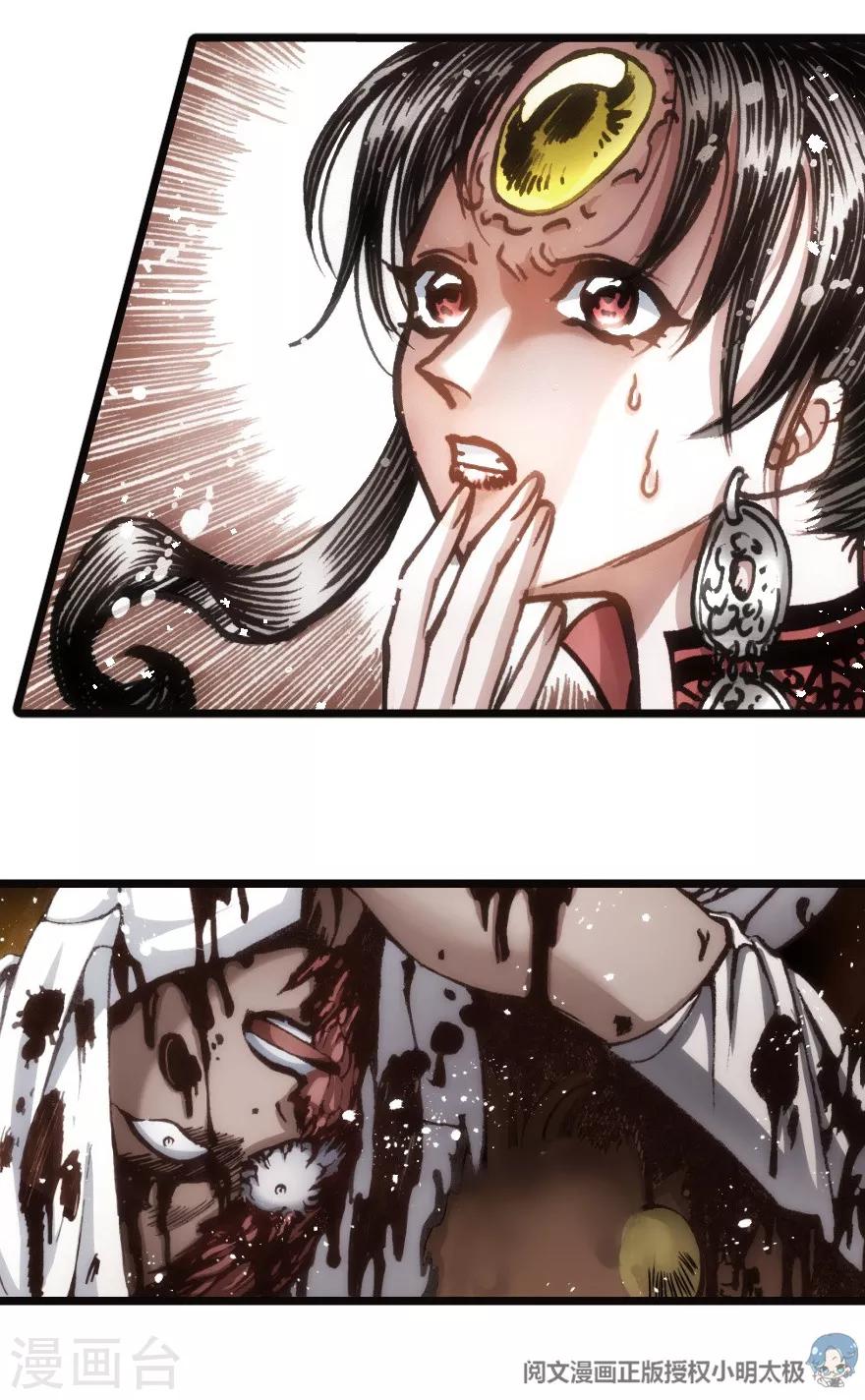 第53话-第54话