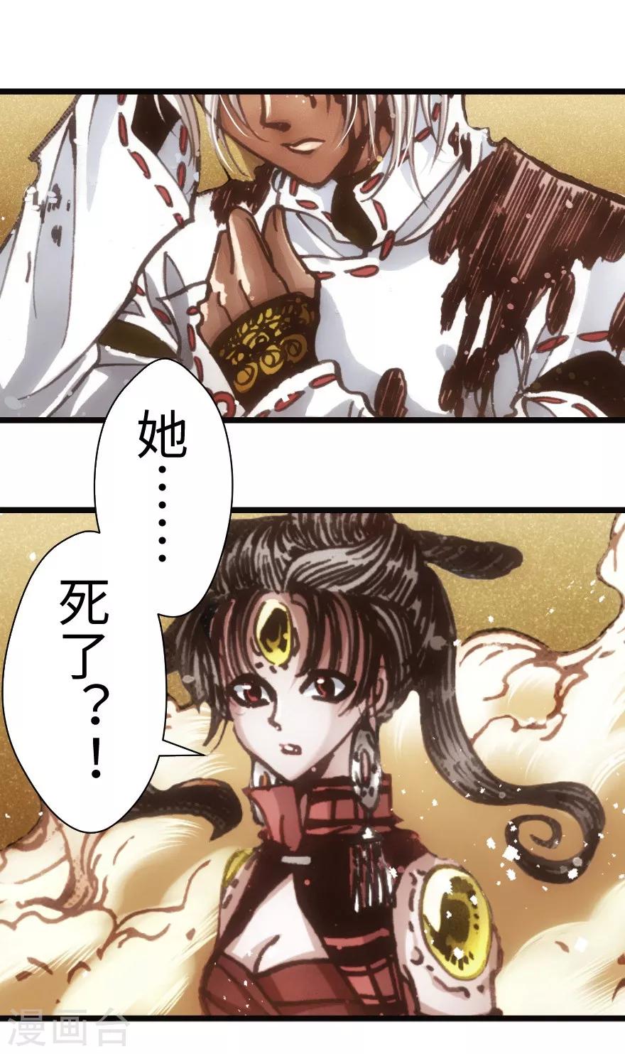 第53话-第54话