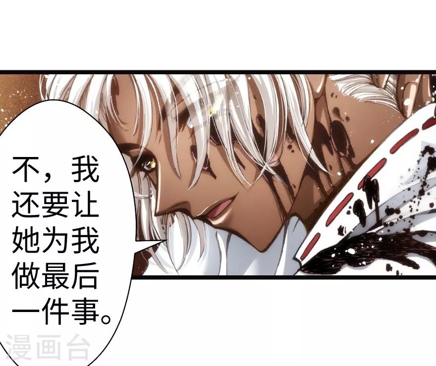 第53话-第54话