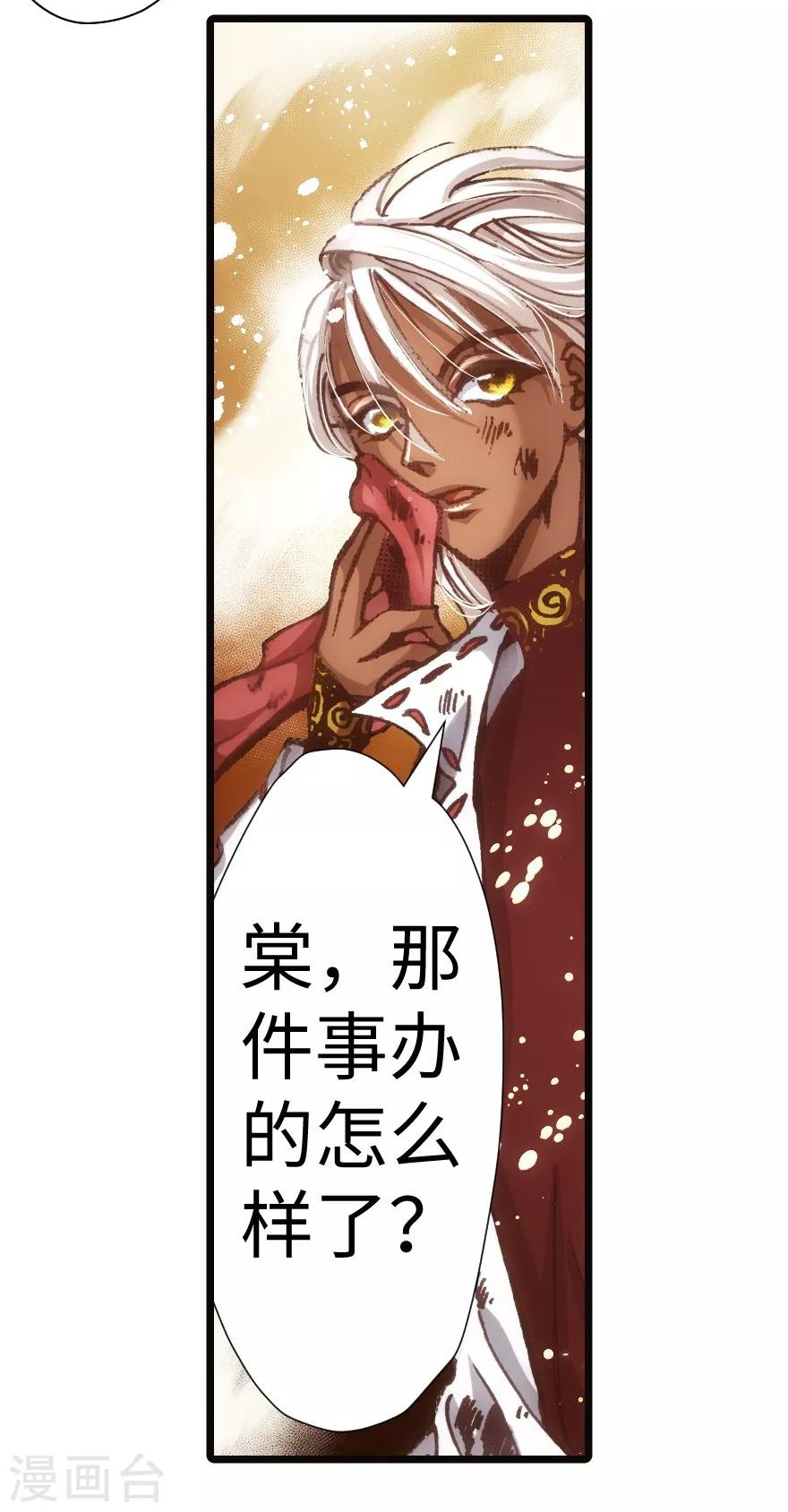 第53话-第54话