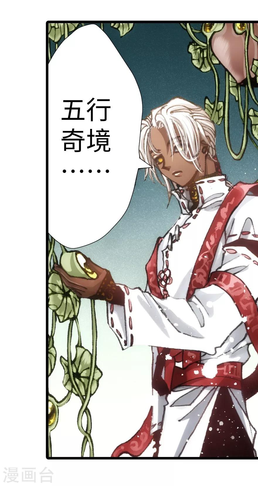 第53话-第54话