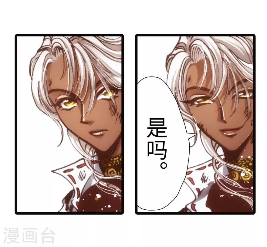 第53话-第54话