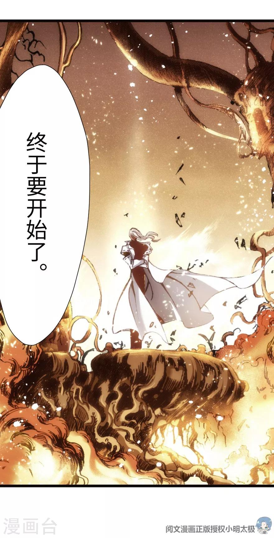 第53话-第54话