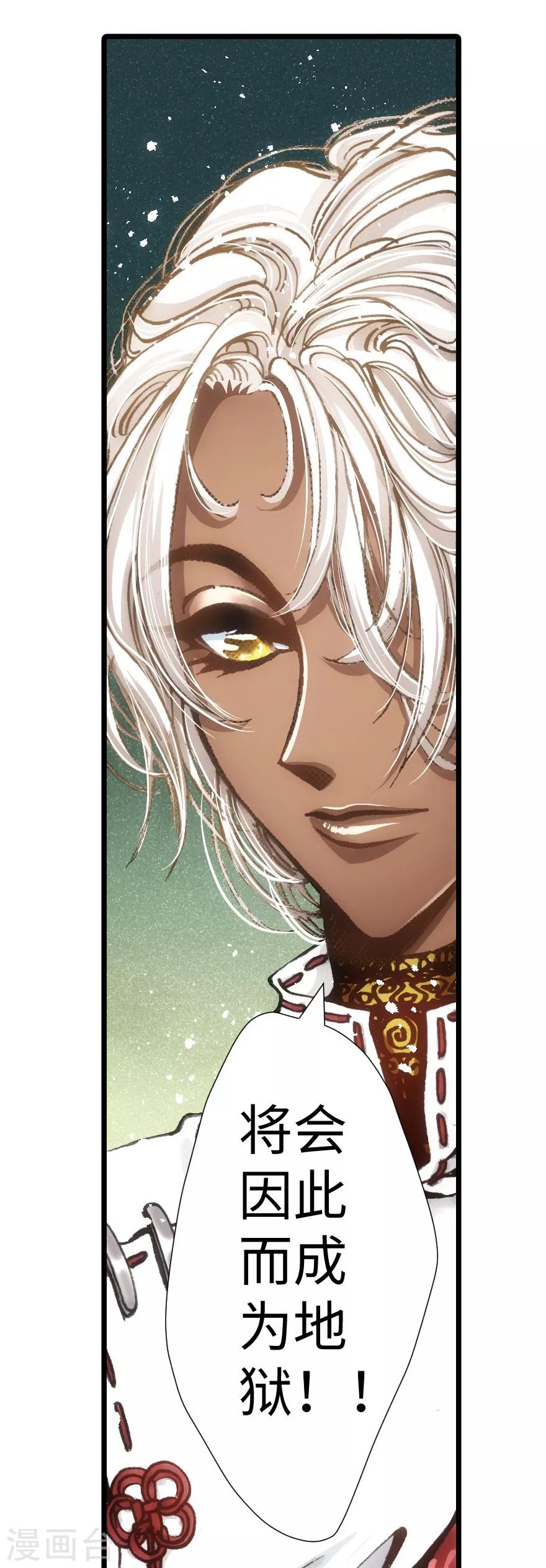 第53话-第54话