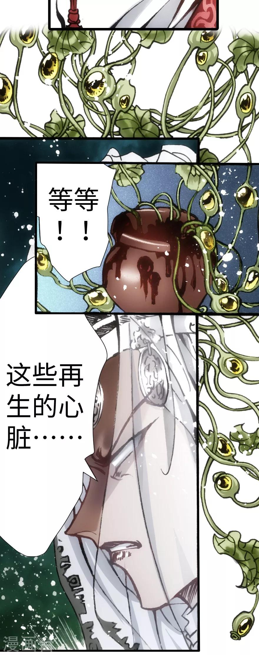 第53话-第54话