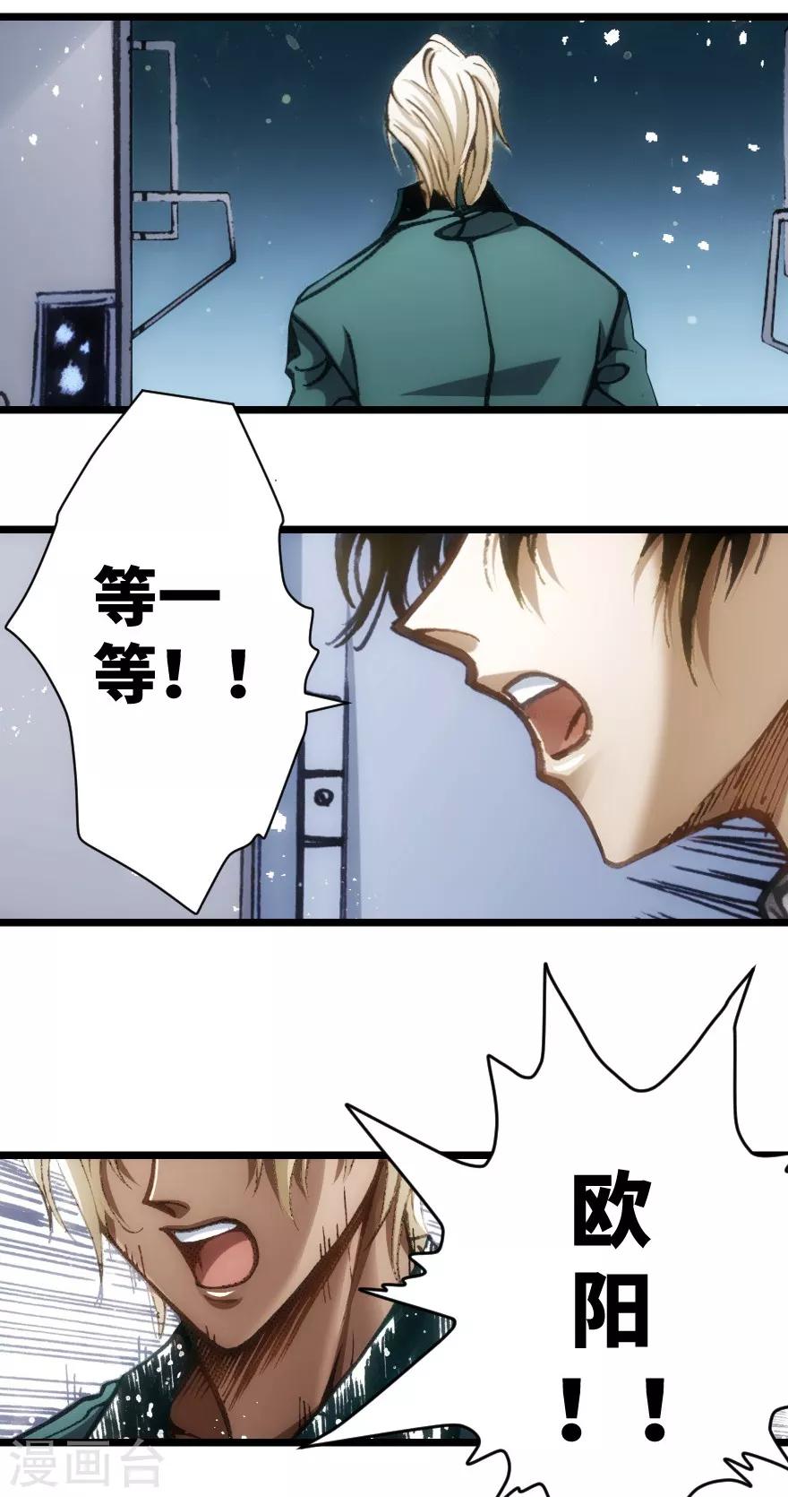第55话-第56话