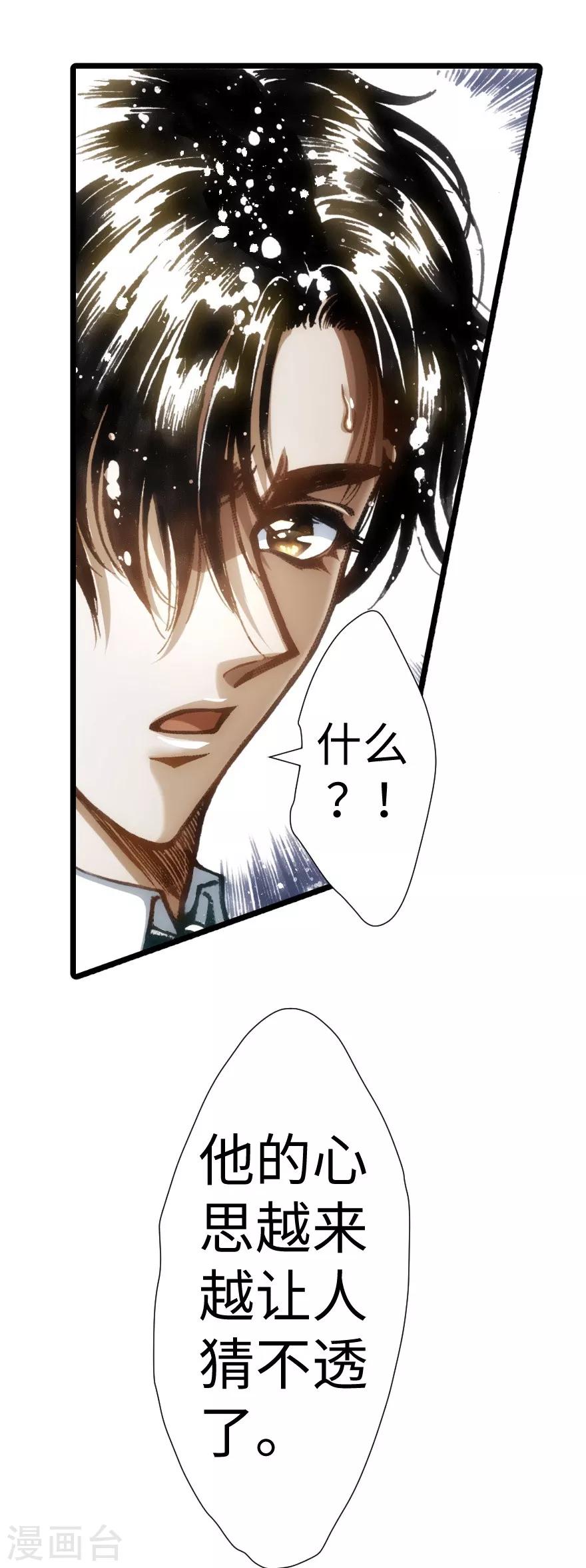 第55话-第56话