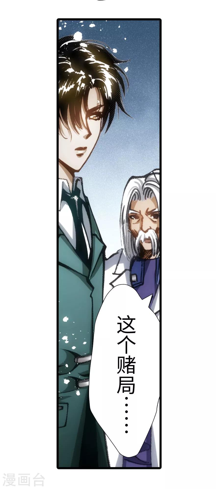 第55话-第56话