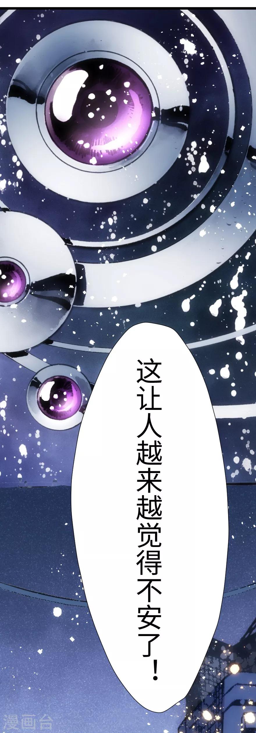 第55话-第56话