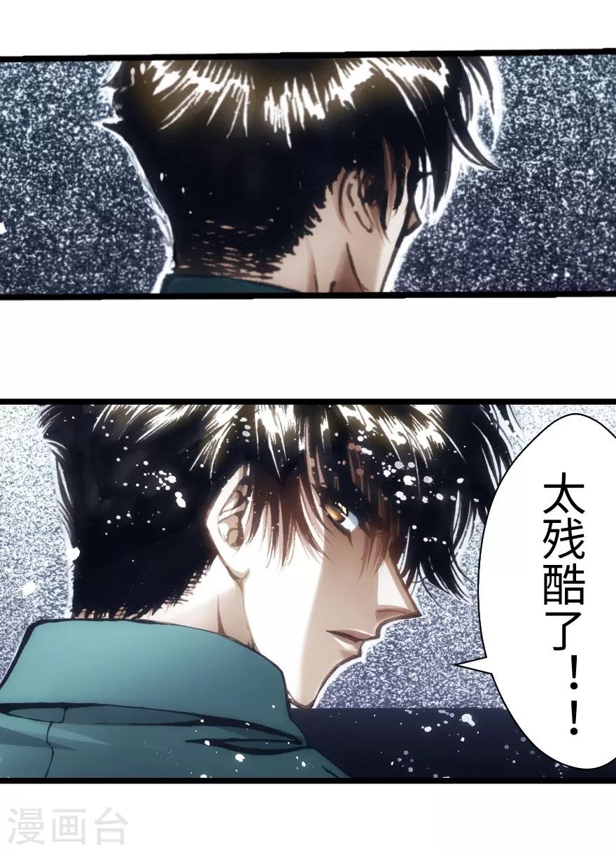 第55话-第56话