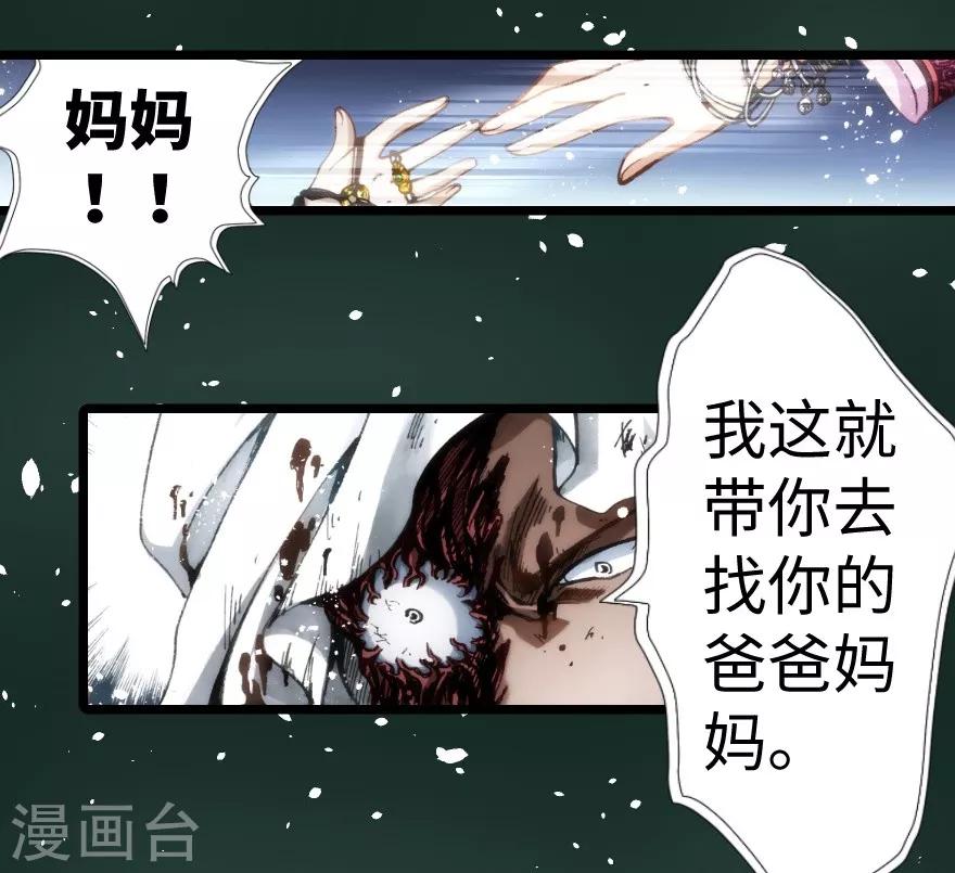 第55话-第56话