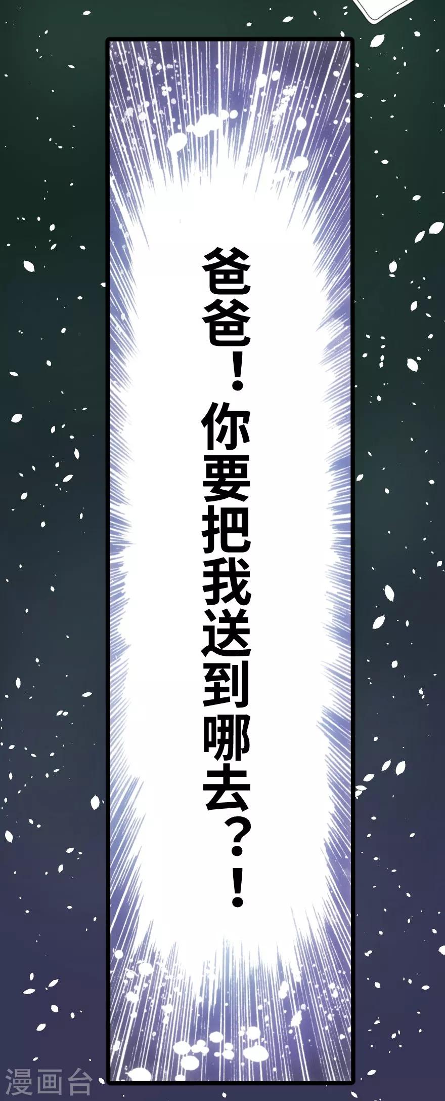 第55话-第56话