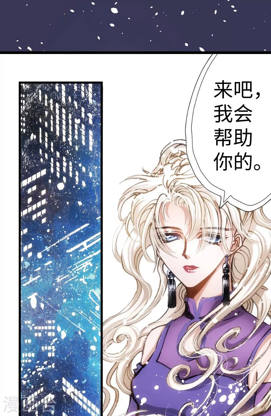 第55话-第56话
