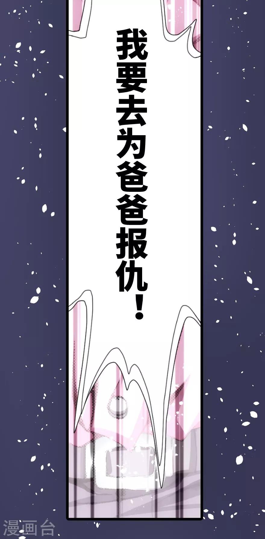 第55话-第56话