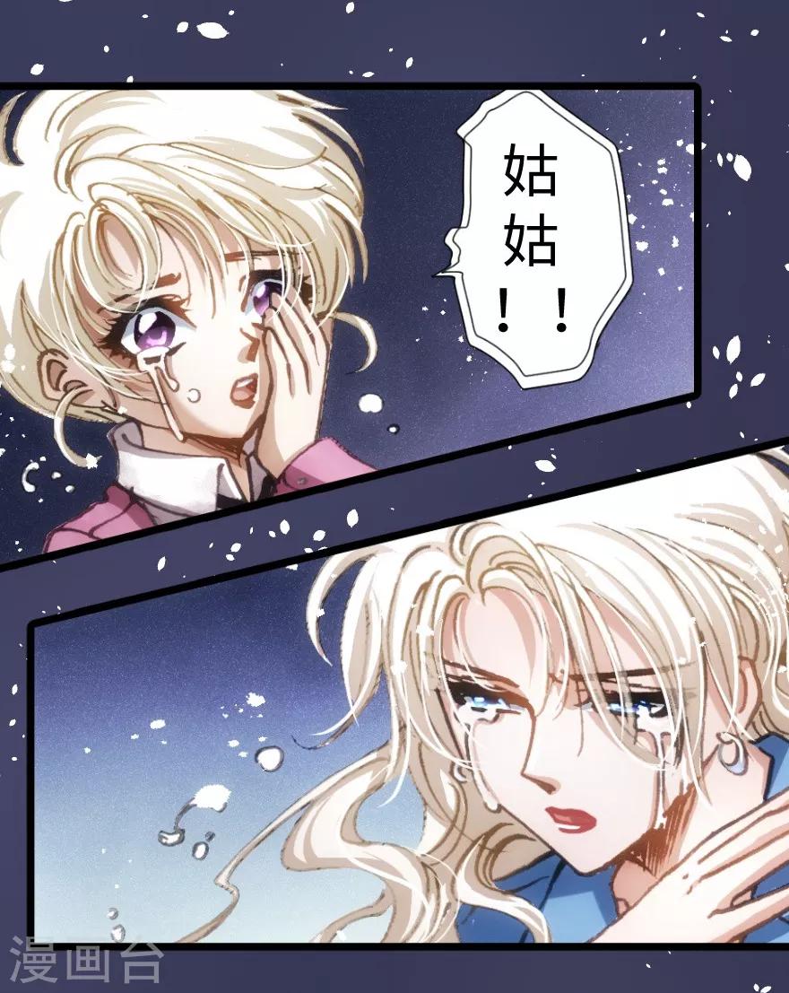 第55话-第56话