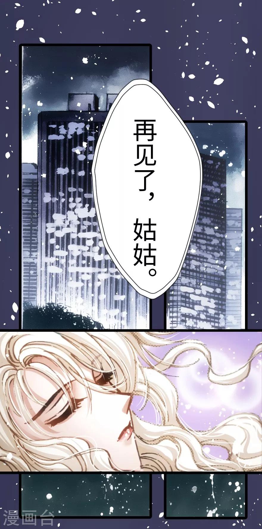 第55话-第56话