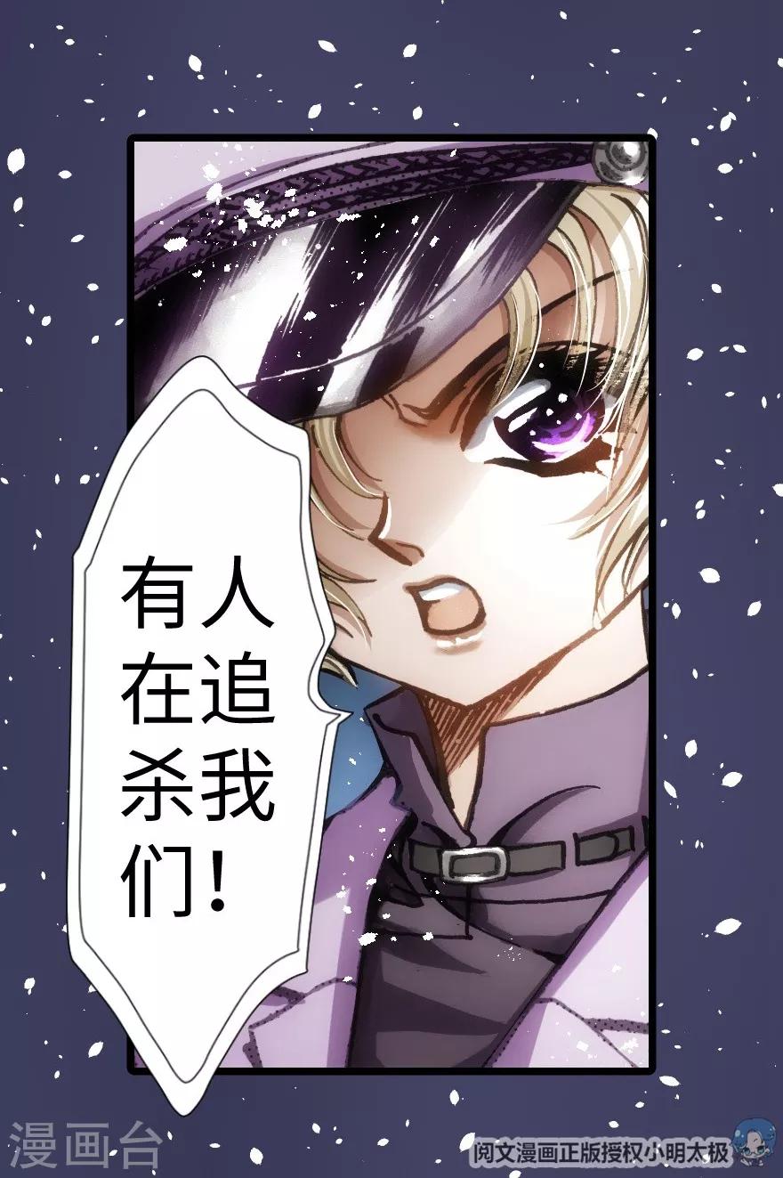第55话-第56话