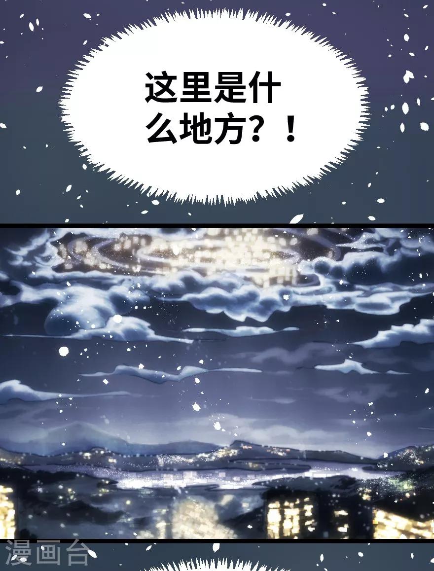 第55话-第56话