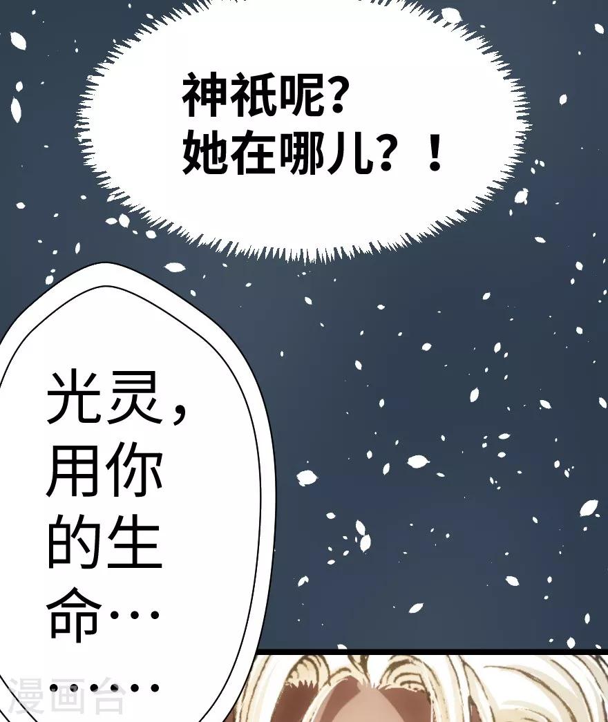 第55话-第56话